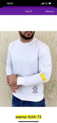 Свитер