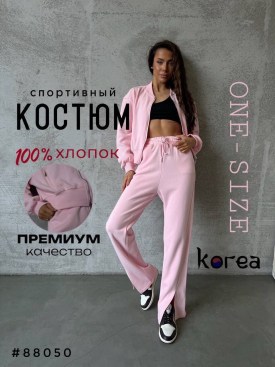 Костюм