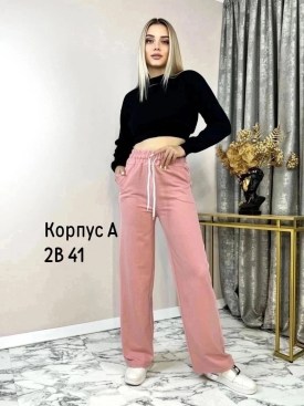 Брюки