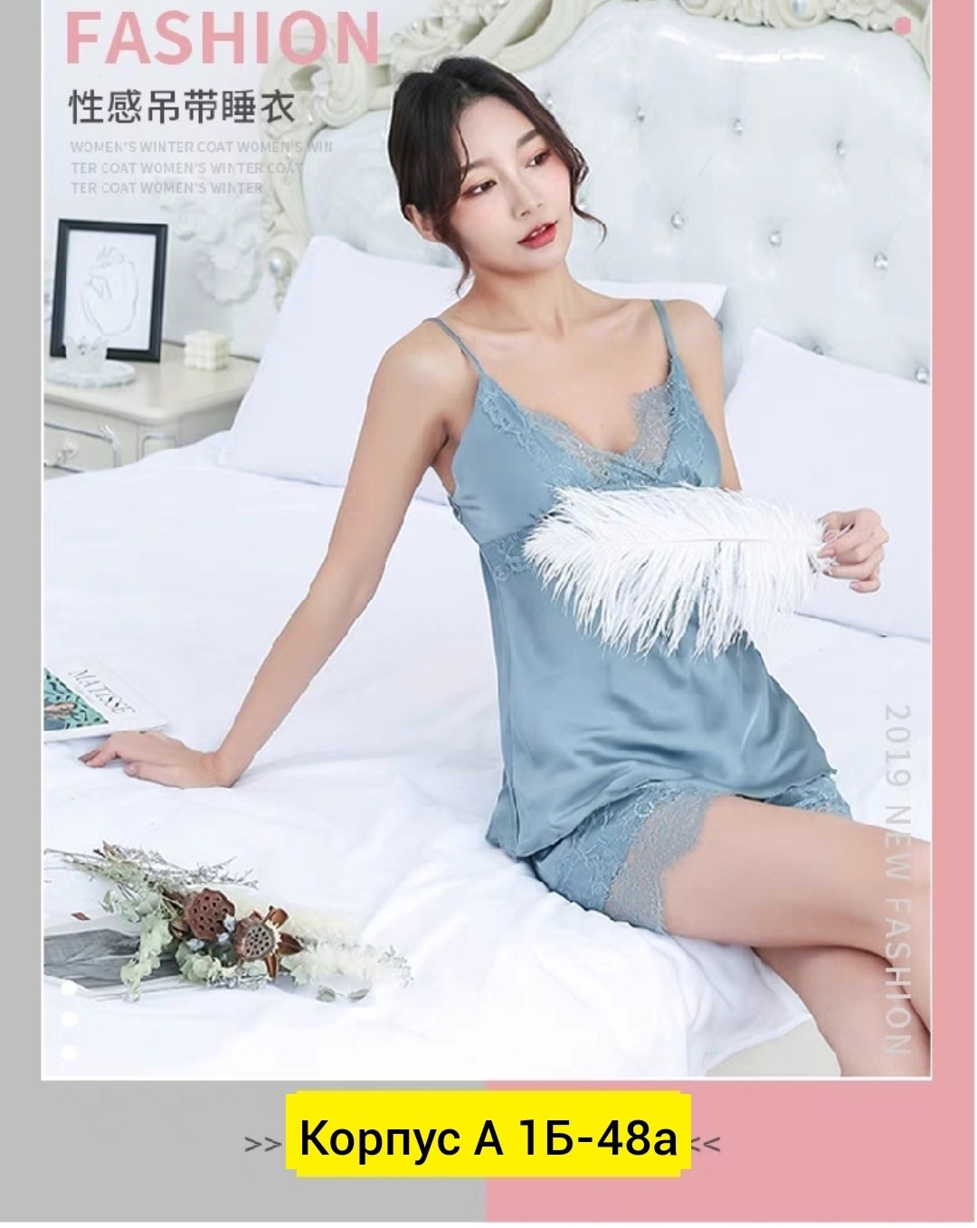 пижама женская,пижама для женщин,шелковая пижама,комплект пижама,женская пижама комплект