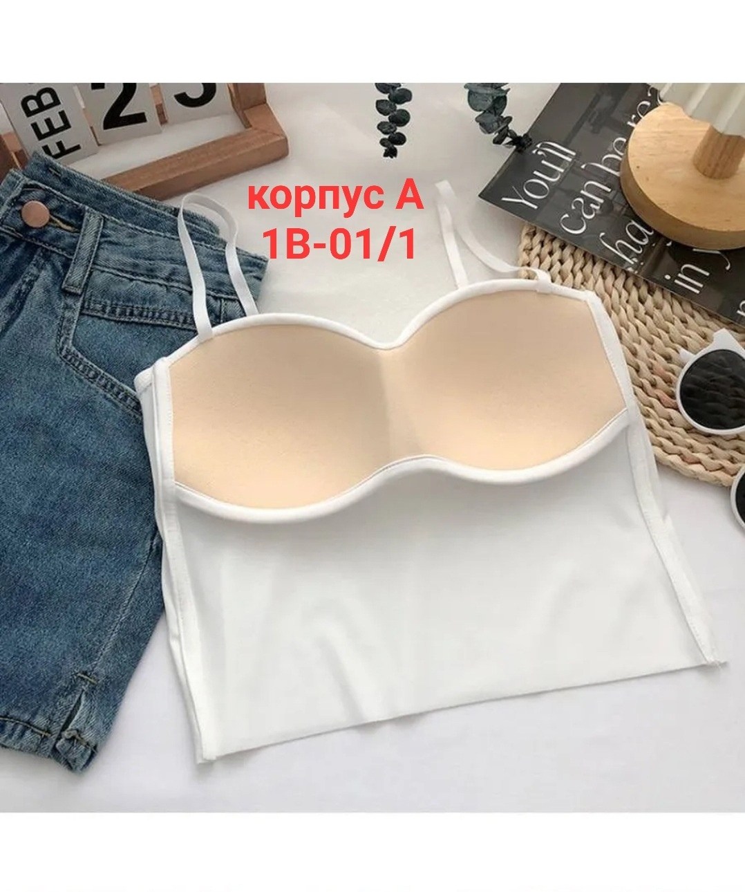 топ женский,кроп топ женский,женская нижнее белье,модные топы,кроп топ