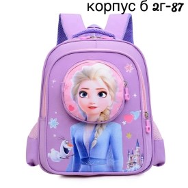 Рюкзак