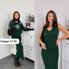 Костюм