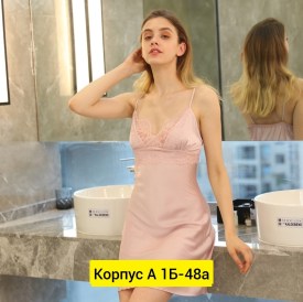 Домашняя одежда