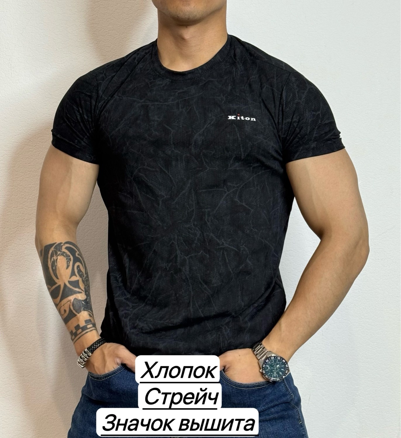 футболка лапша,футболка лапша мужская,мужской футболка,майка лапша мужская,футболка для мужчин