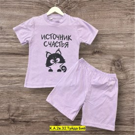 Шорты