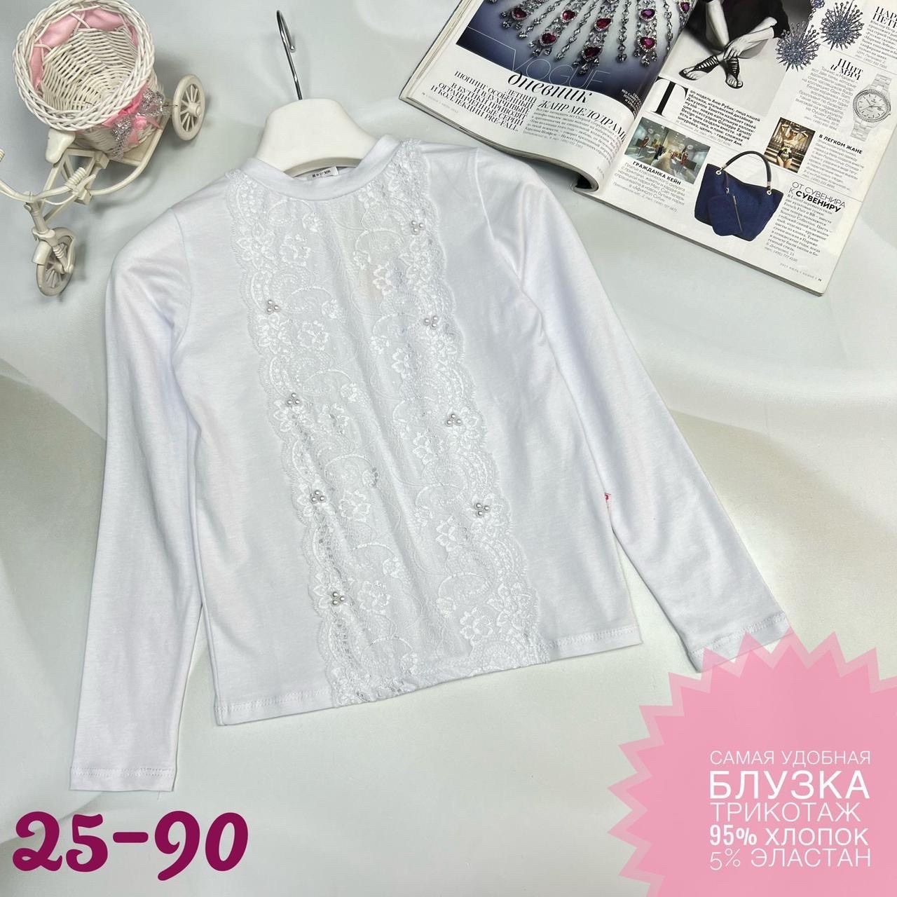 блузка для девочек,блузка голубая,школьная блузка для девочек,блузка кофта,школьная блузка