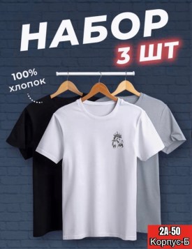 Футболка