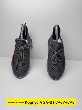Кеды