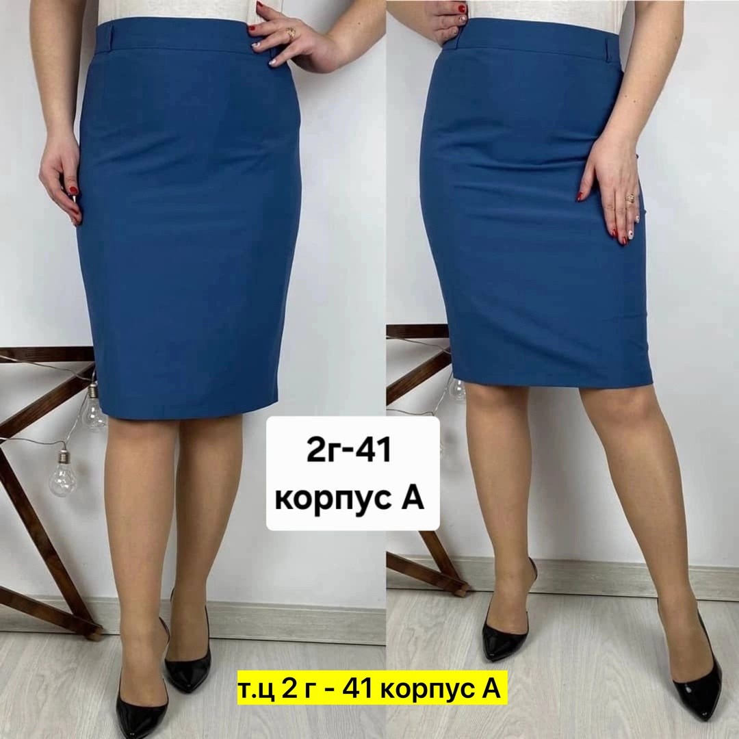 юбка классическая офисная,юбка классик,юбка,юбка классика,юбка офисная