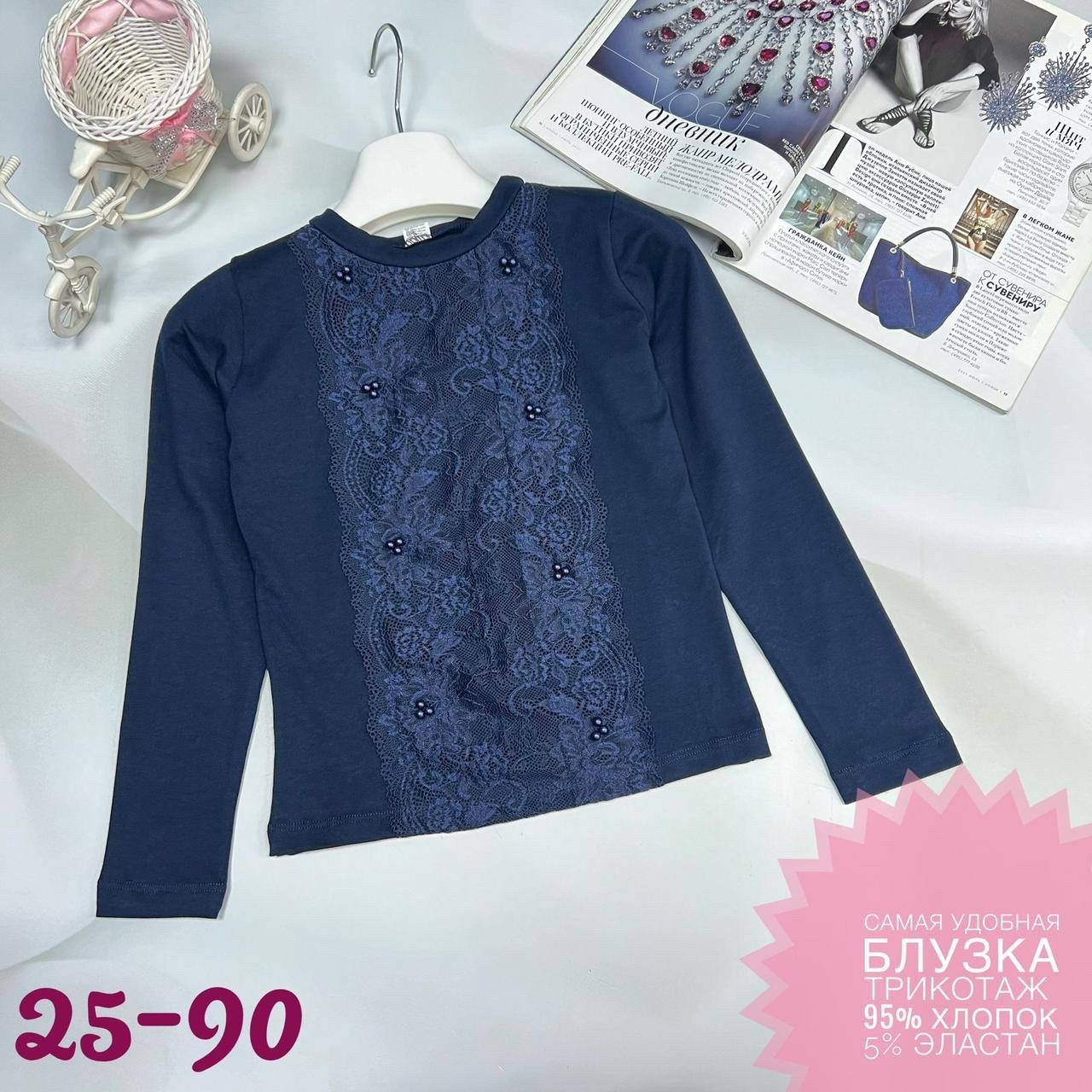 блузка для девочек,блузка голубая,школьная блузка для девочек,блузка кофта,школьная блузка