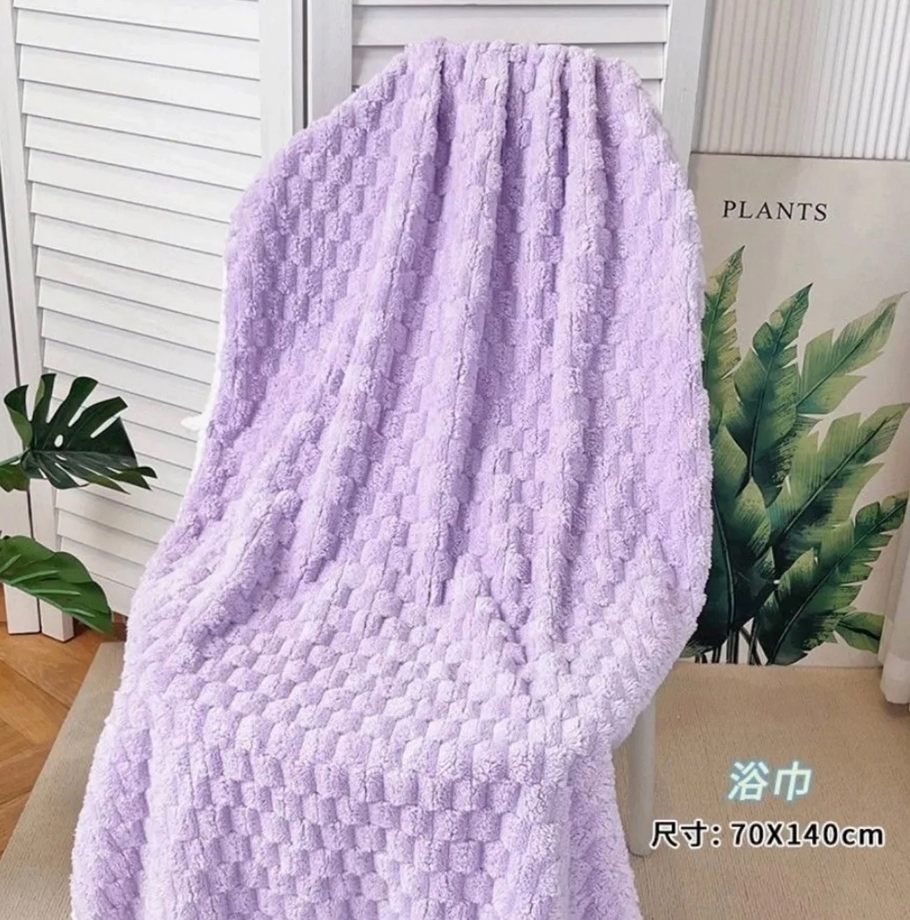 большое полотенце,плюшевые пледы,пледы,ализе пуффи плед детский,банное полотенца