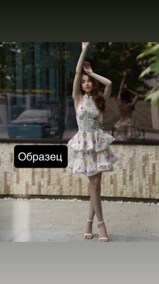 Платье