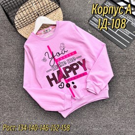 Кофта
