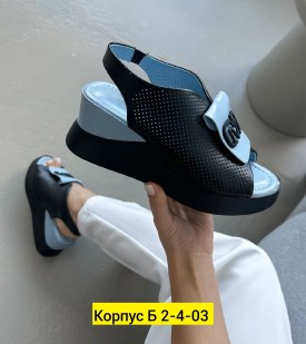 Сандали
