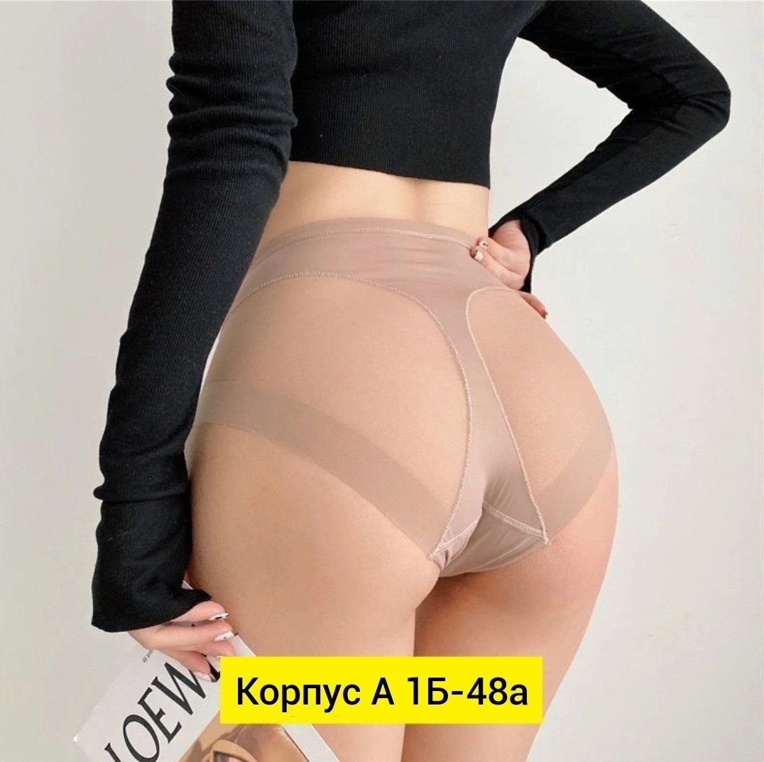 трусы для женщин,женская нижнее белье,нижнее белье трусы,корректирующее белье,женские белье
