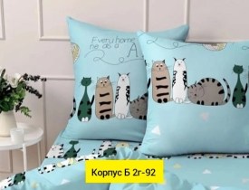 Постельное белье