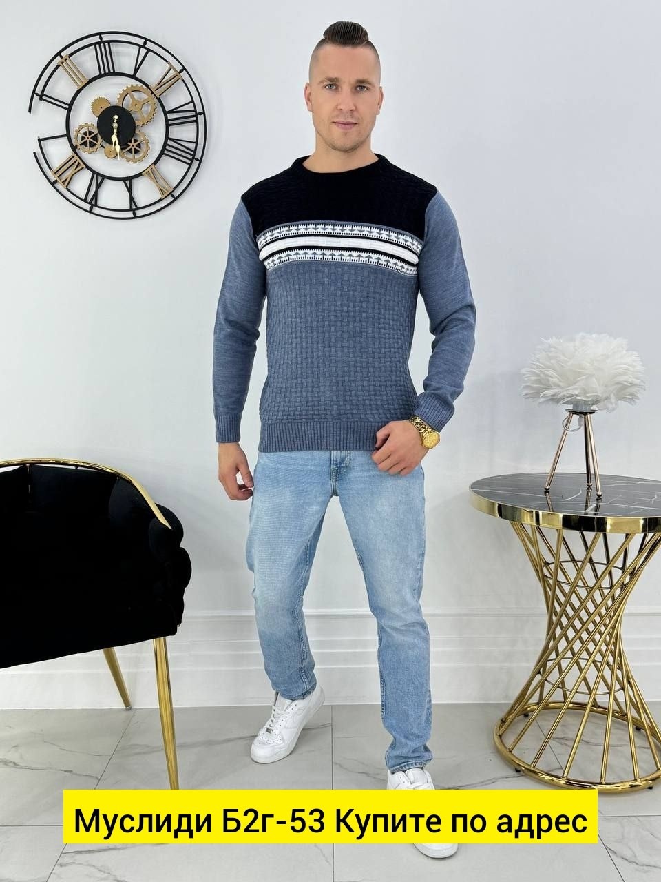 мужские свитера,мужской джемпер свитер,свитер кофта,свитер для мужчин,кофта свитер джемпер