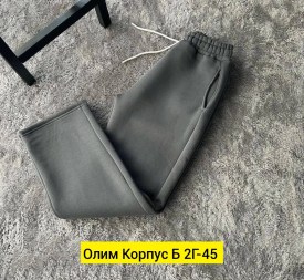 Штаны