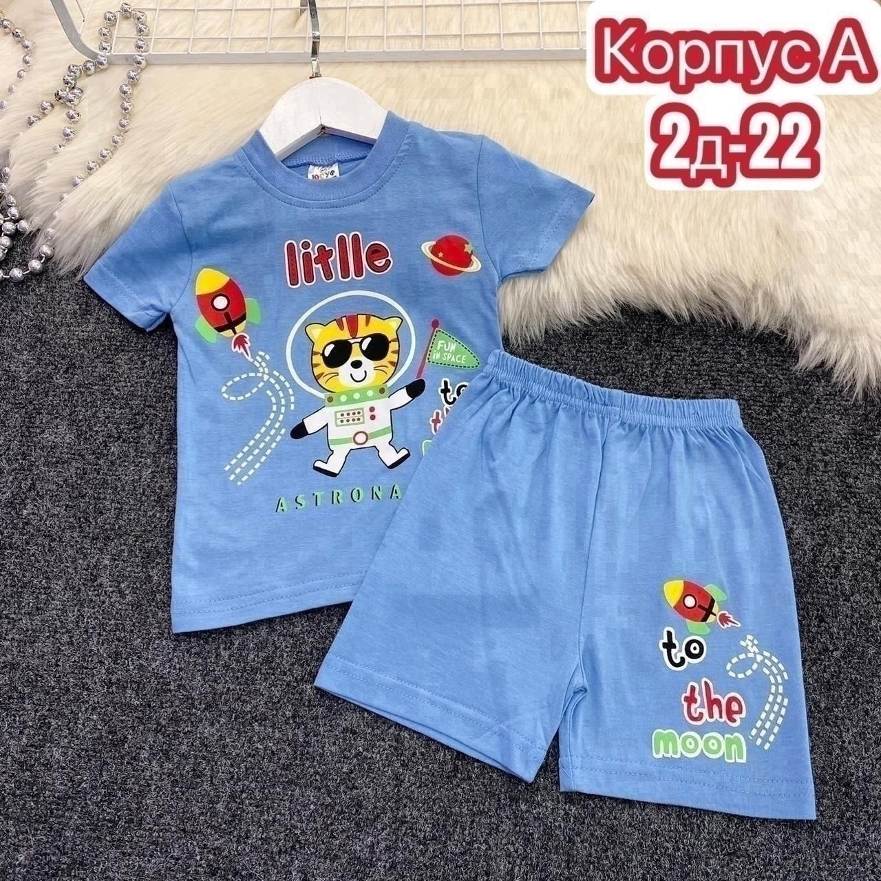 одежда для мальчиков,комплект детской,детский костюм,комплекты для мальчика,комплект костюм