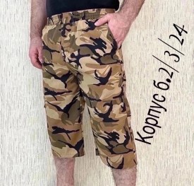 Шорты