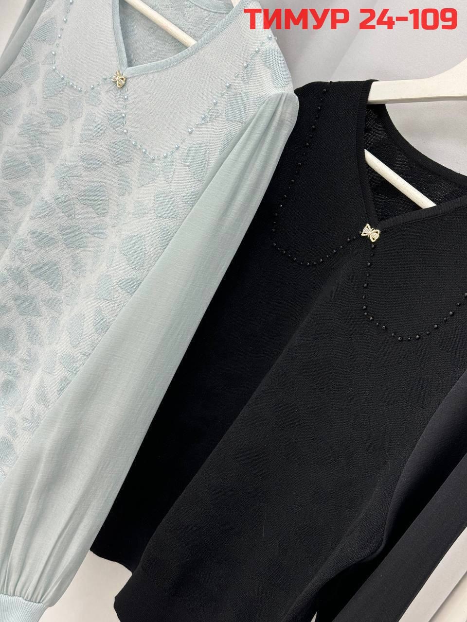 женская кофта,блузка кофта,кофта женская свитер,свитер кофта,женская кофточка