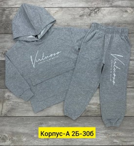 Костюм