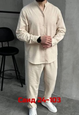 Костюм