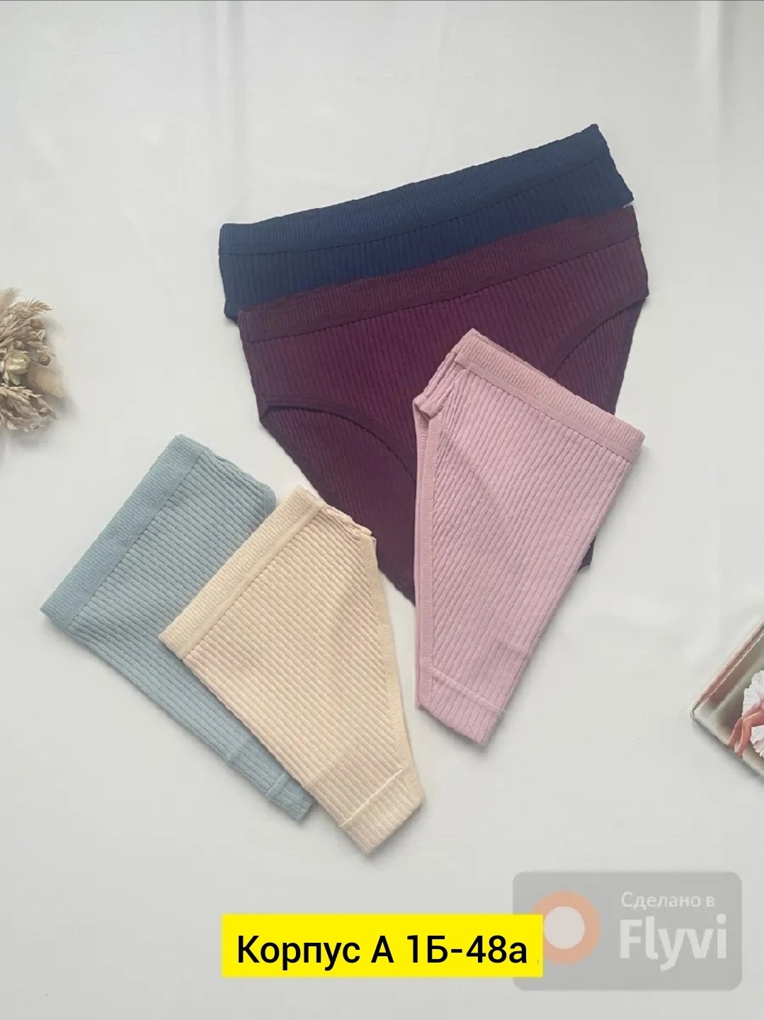 трусы для женщин,женские хлопковые трусики,трусы женские хлопок,женская трусы,трусики женские