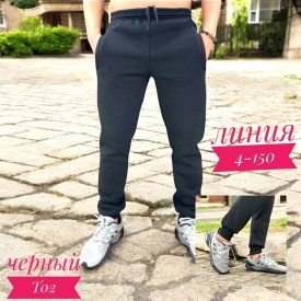 Штаны