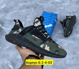 Кроссовки
