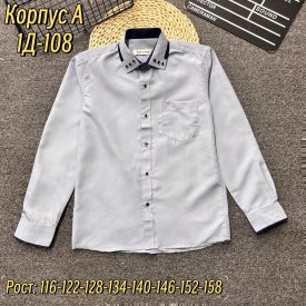 Рубашка