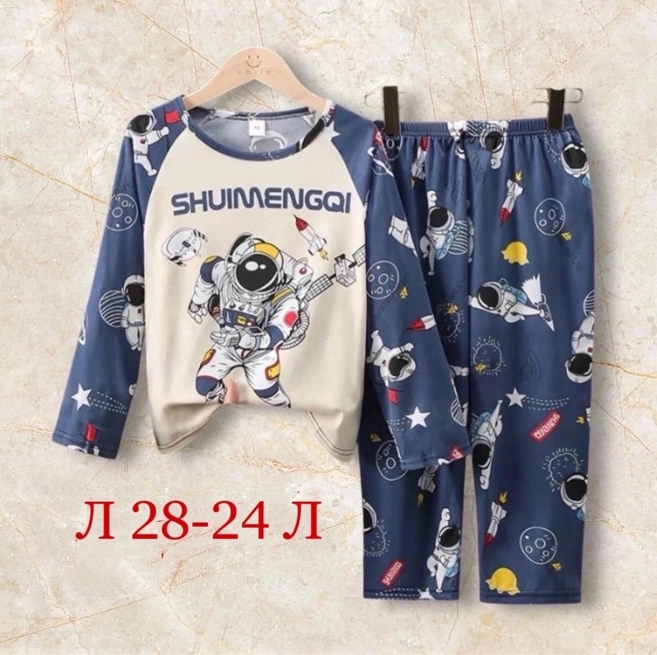 детские пижамы,пижама теплая,пижама для мальчика,пижама детская,пижама комплект