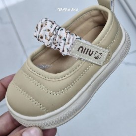 Кеды