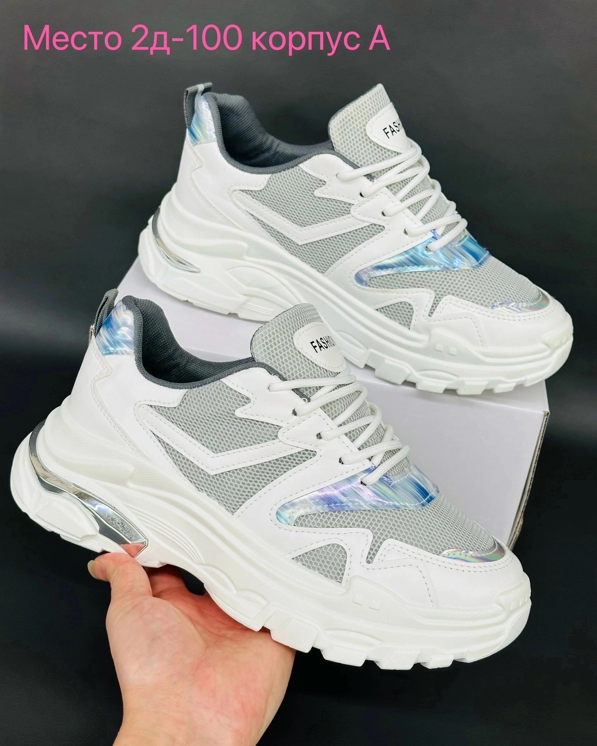 женские кроссовки,кроссовки,кроссовки кроссовки женские,кроссовки модные женские,кроссовки женские белые