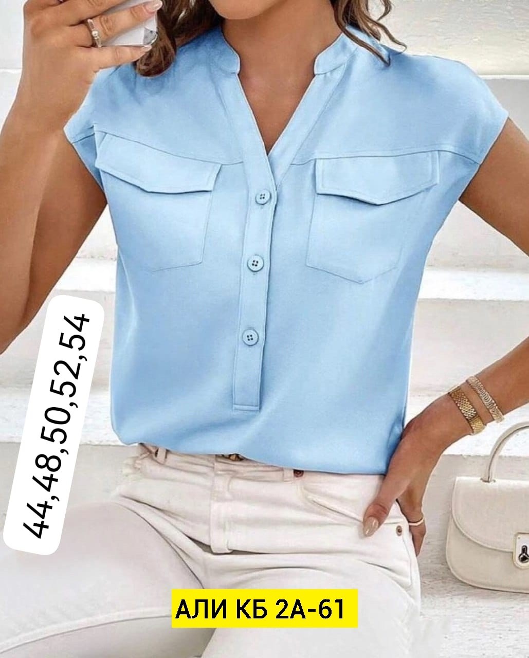 блузка женская,блузка кофточка,женская блуза,блузка рубашка,блузка женская стильная