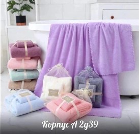 Полотенце