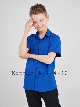 Рубашка