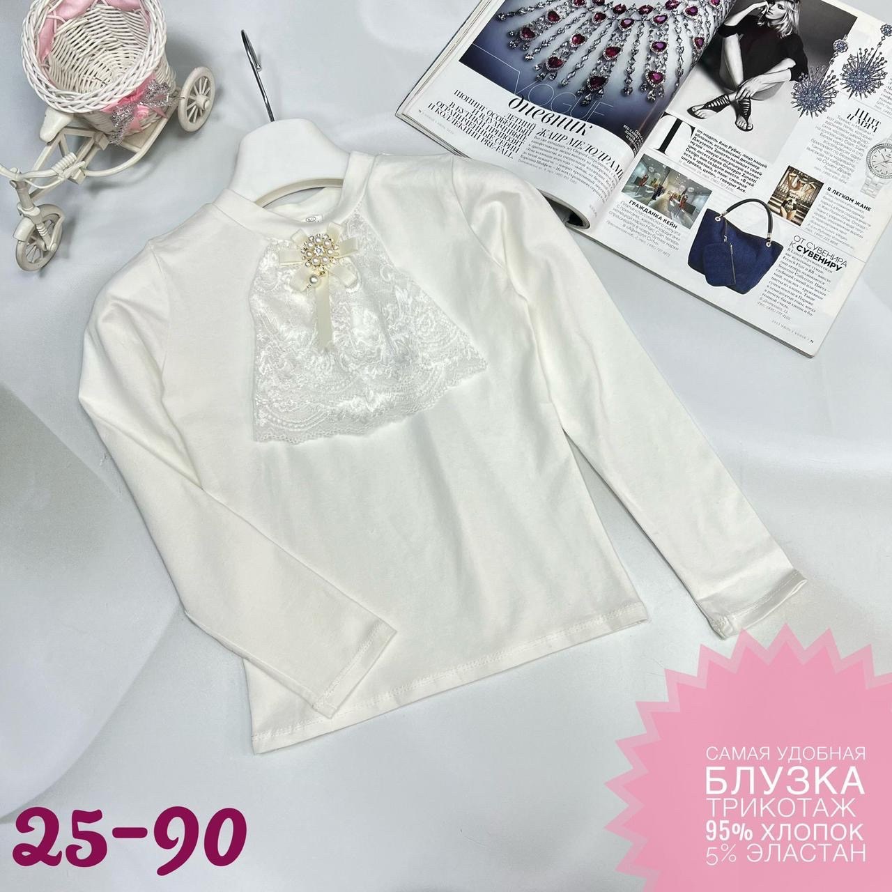 блузка для девочек,блузка голубая,школьная блузка для девочек,блузка кофта,школьная блузка