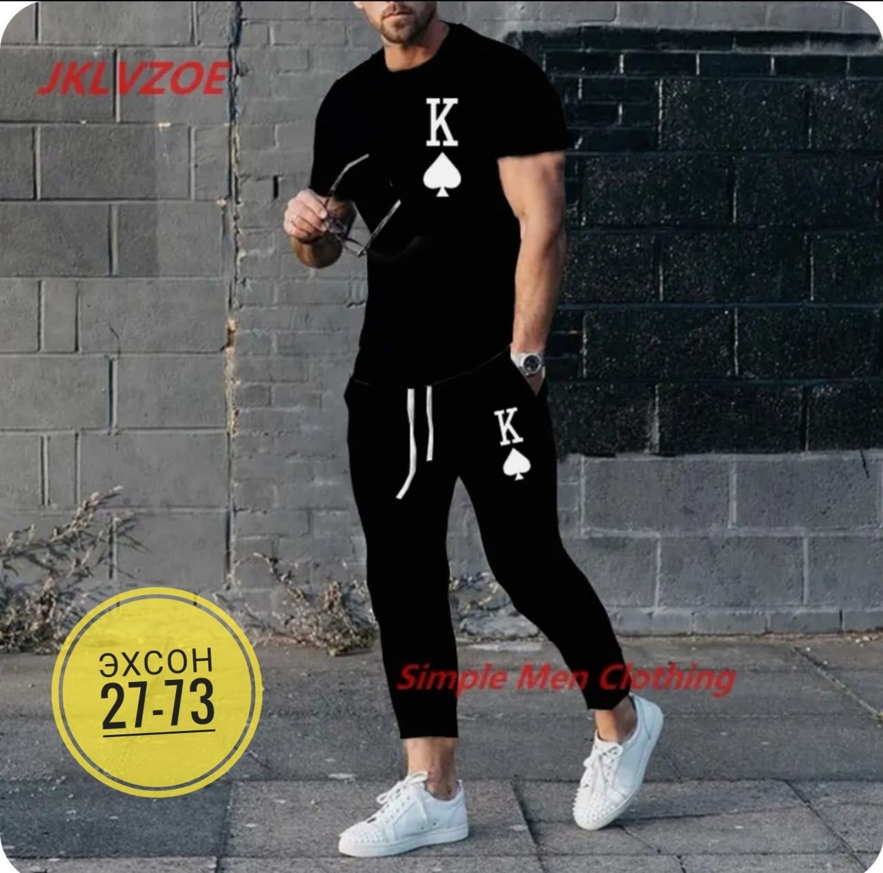 костюм спортивный мужской,спортивные костюм,костюм двойка,мужской костюм двойка,мужское одежда