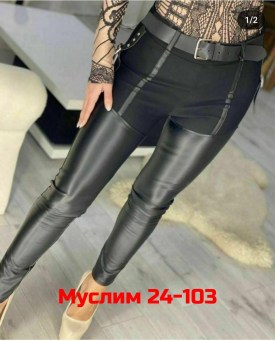 Лосины