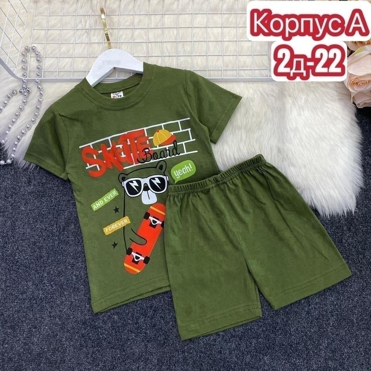 одежда для мальчиков,комплект детской,детский костюм,комплекты для мальчика,комплект костюм