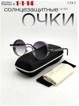 Очки