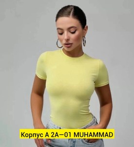 Топик