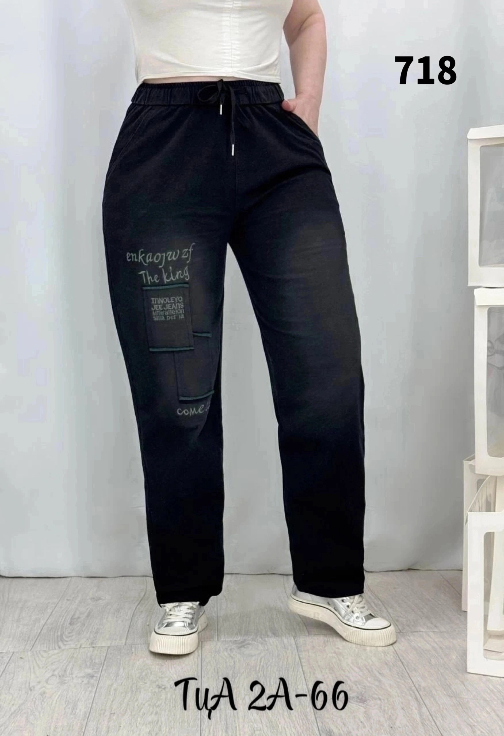 джинсы брюки,штаны джинсы,джинсы баллоны женские,женские джинсы,брюки штаны