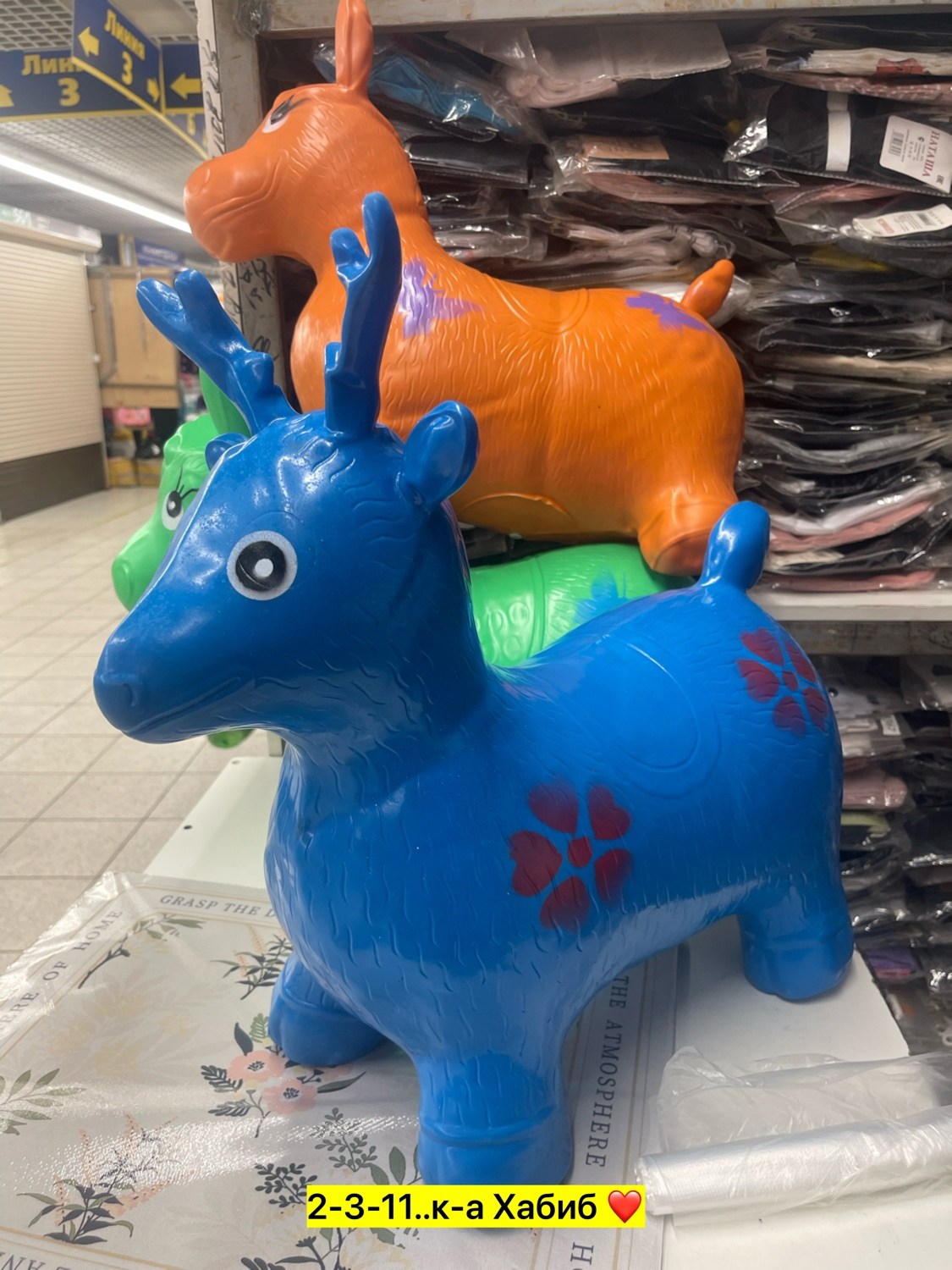 прыгун для детей резиновые,надувной ослик попрыгун,попрыгун надувной,прыгун ослик,игрушка попрыгун