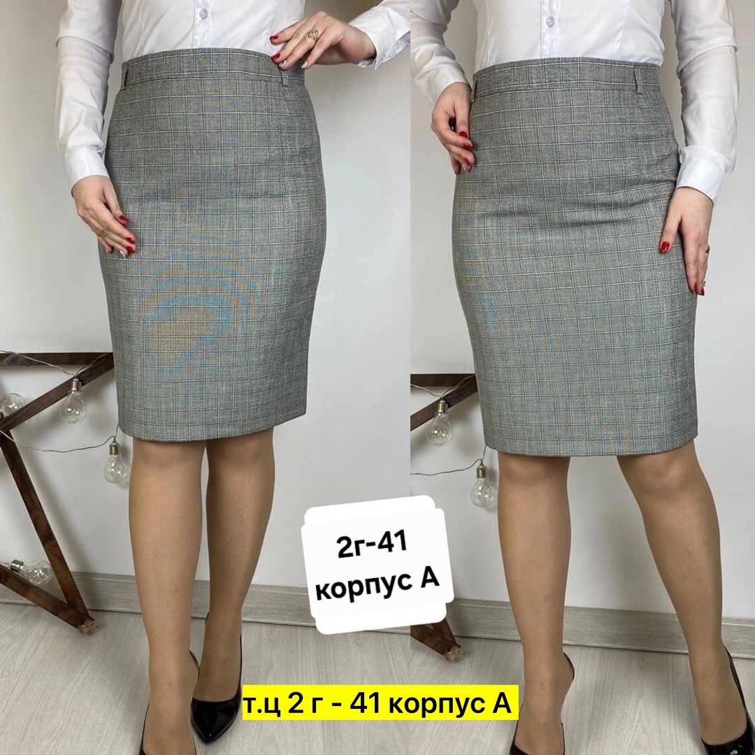 юбка классическая офисная,юбка классик,юбка,юбка классика,юбка офисная