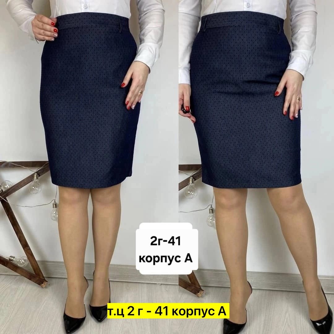 юбка классическая офисная,юбка классик,юбка,юбка классика,юбка офисная