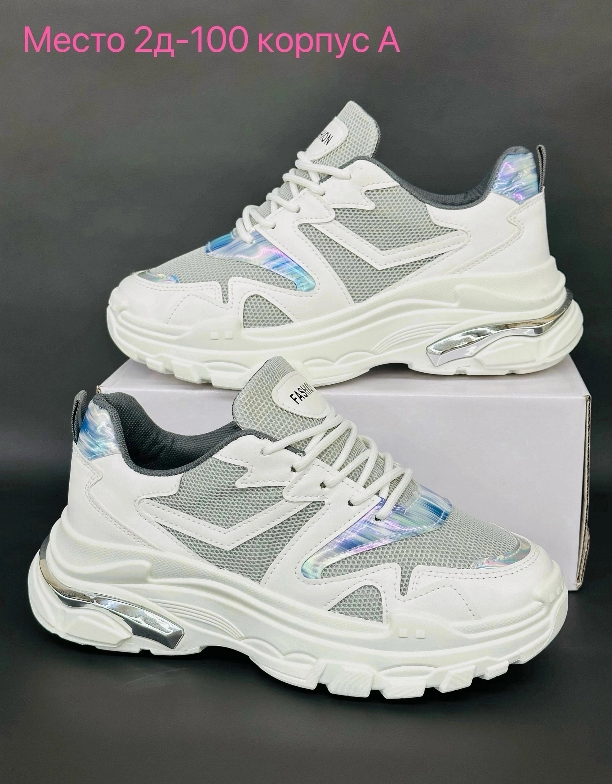 женские кроссовки,кроссовки,кроссовки кроссовки женские,кроссовки модные женские,кроссовки женские белые