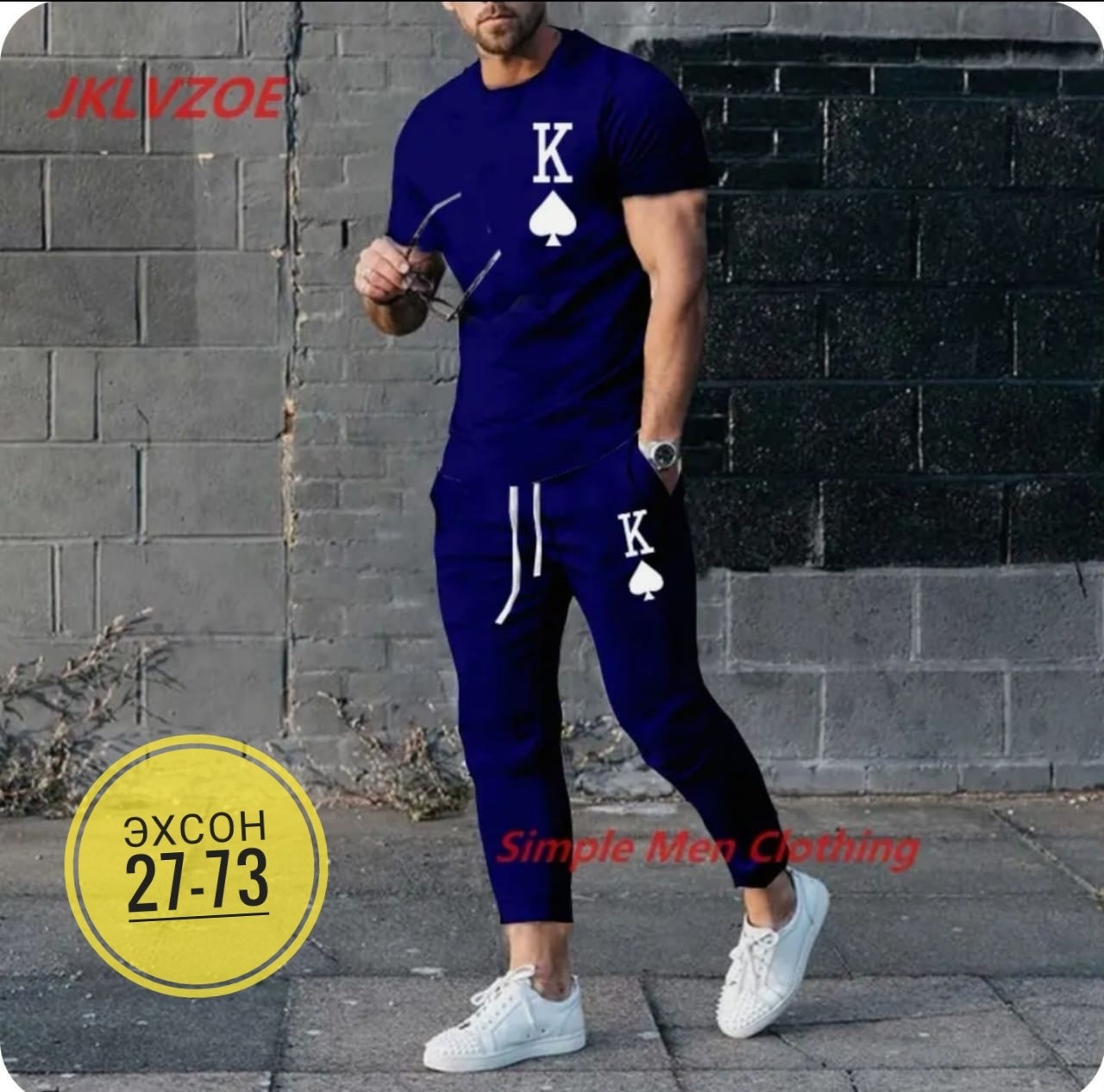 костюм спортивный мужской,спортивные костюм,костюм двойка,мужской костюм двойка,мужское одежда